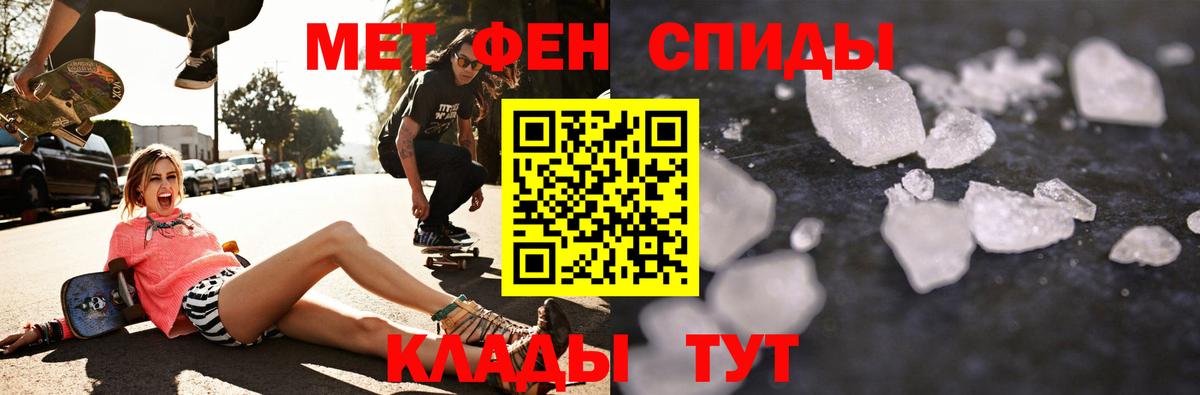 АМФ 98%  Амфетамин  Минусинск  Вход с VPN 
