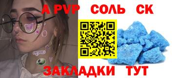 дурь Донецк