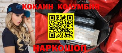 дурь Донецк