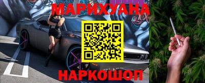 дурь Донецк