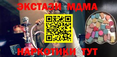 дурь Донецк