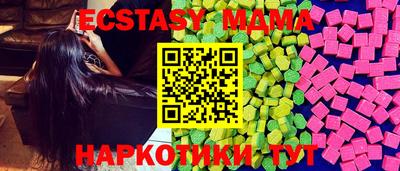 дурь Донецк