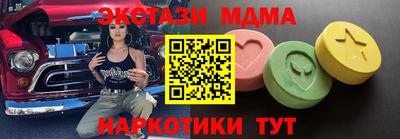 дурь Донецк