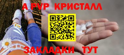 дурь Донецк