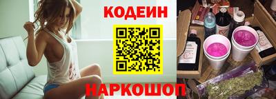 дурь Донецк