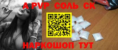 дурь Донецк