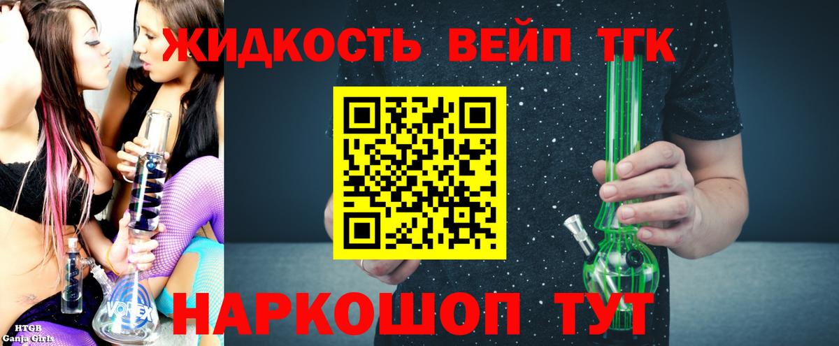 Минусинск  Меф кристаллы  ГАШ  Вход с VPN  ЭКСТАЗИ  Цена  COCAIN 